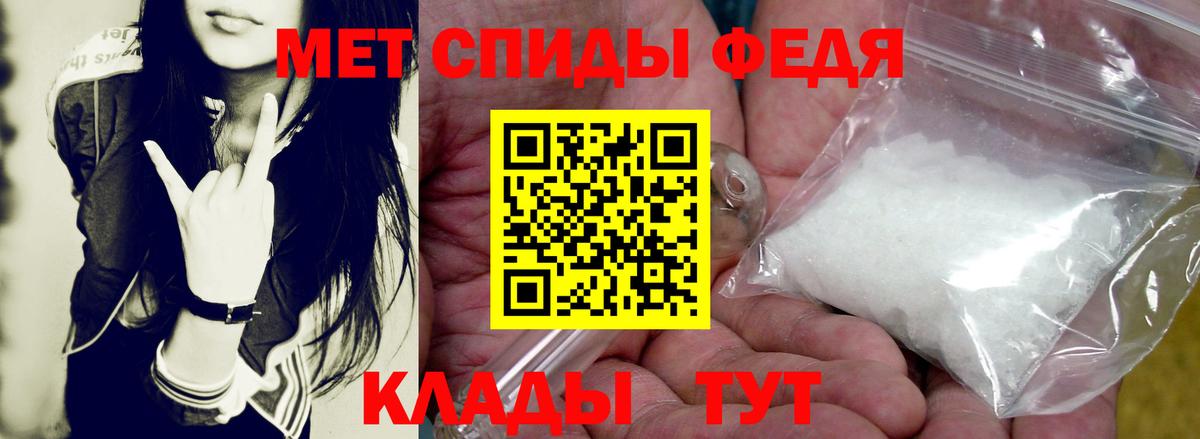 Кропоткин  АМФЕТАМИН  Вход с VPN  Амфетамин Розовый 