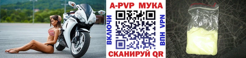 APVP СК КРИС  закладки  Кропоткин 
