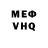 КЕТАМИН VHQ prosto loha