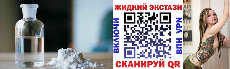 БУТИРАТ бутик  Кропоткин 