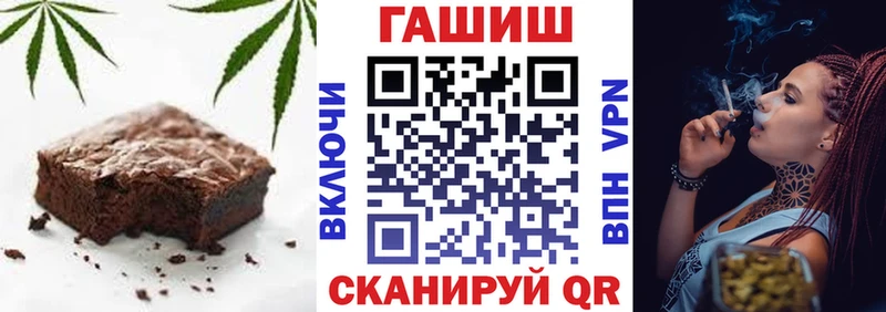 Печенье с ТГК марихуана  Кропоткин 