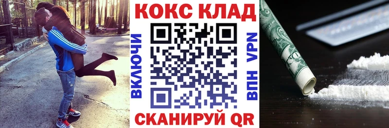 КОКАИН Columbia  купить наркотик  Кропоткин 