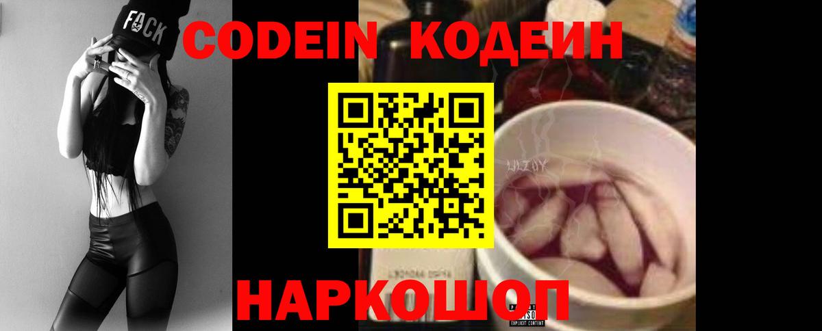 ЭКСТАЗИ  КОКАИН  ГАШ  Меф МЯУ МЯУ кристаллы  Кропоткин  ГАШ  Вход с VPN 
