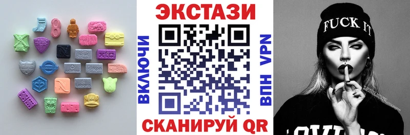 Ecstasy Дубай  Кропоткин 
