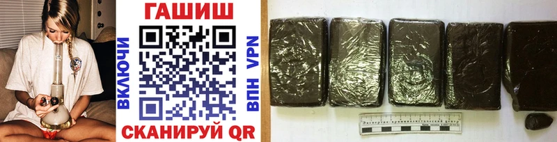 Гашиш Cannabis  OMG зеркало  Кропоткин 