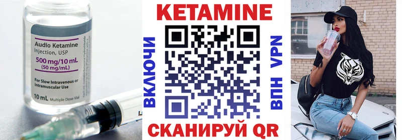 Кетамин ketamine  Кропоткин 