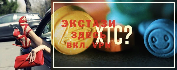 apvp Ахтубинск