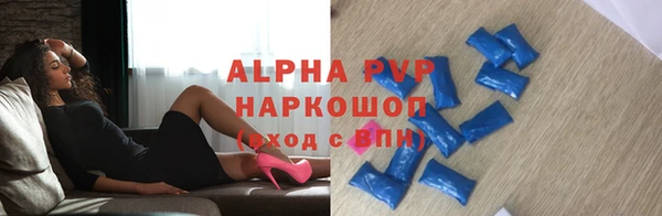 прущие крисы Алексин