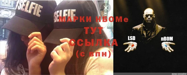 альфа пвп VHQ Алзамай