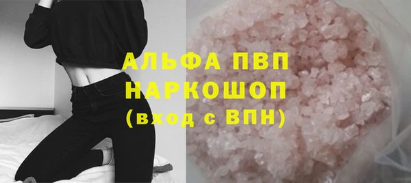прущие крисы Алексин