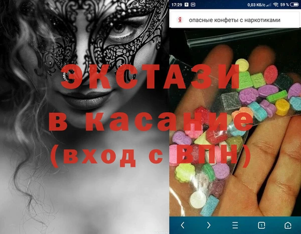 прущие крисы Алексин