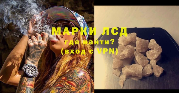 альфа пвп VHQ Алзамай