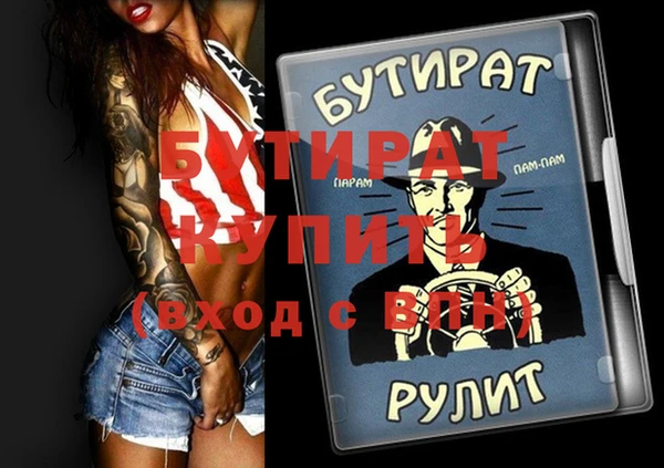 альфа пвп VHQ Алзамай