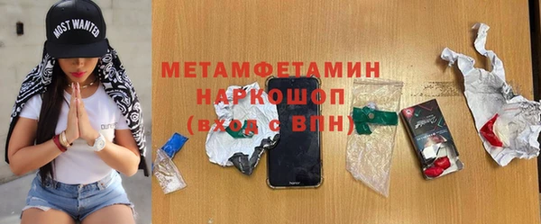 альфа пвп VHQ Алзамай
