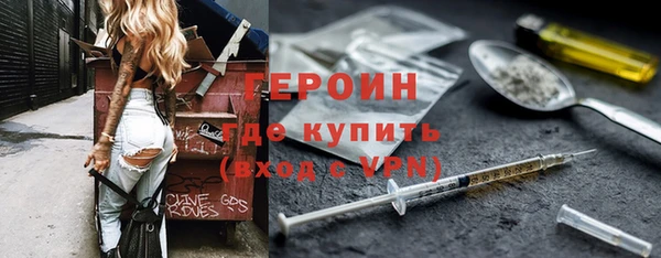 альфа пвп VHQ Алзамай