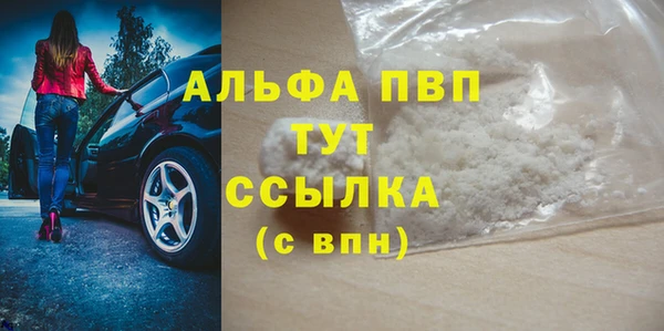 альфа пвп VHQ Алзамай