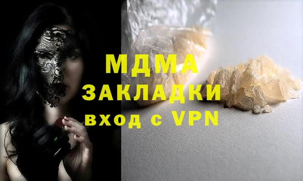 альфа пвп VHQ Алзамай