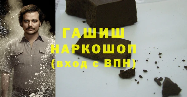 бошки Алексеевка