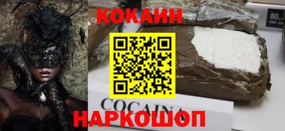 соль ск Комсомольск-на-Амуре