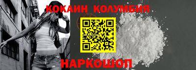 соль курить ск Краснознаменск