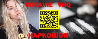 соль ск Комсомольск-на-Амуре