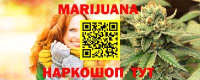 соль курить ск Краснознаменск