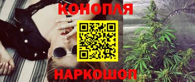соль курить ск Краснознаменск