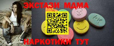 соль курить ск Краснознаменск