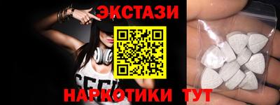 прущие грибы Краснодар