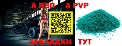 круглые Коммунар