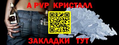 прущие грибы Краснодар