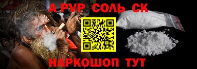 прущие грибы Краснодар
