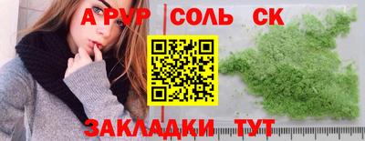 spice Конаково