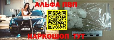 соль ск Комсомольск-на-Амуре