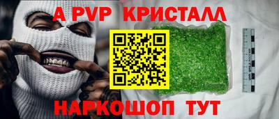 круглые Коммунар