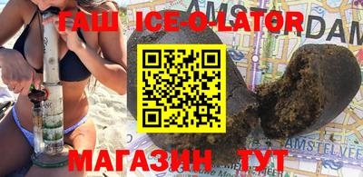 круглые Коммунар