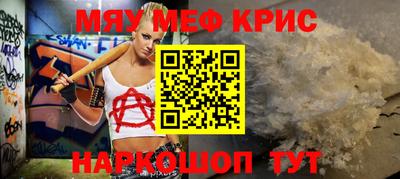 круглые Коммунар
