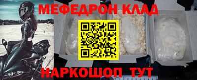 мдпв Краснокаменск