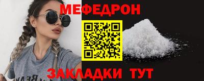 соль ск Комсомольск-на-Амуре