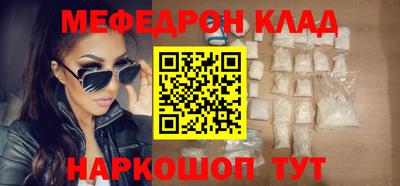 круглые Коммунар