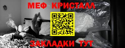 мдпв Краснокаменск