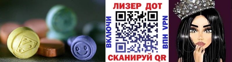 ЛСД экстази кислота  Кропоткин 
