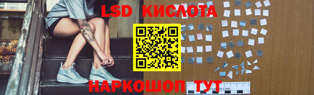 ЛСД экстази кислота  Вход с VPN  LSD-25 экстази  Лсд 25 экстази ecstasy  Кропоткин 