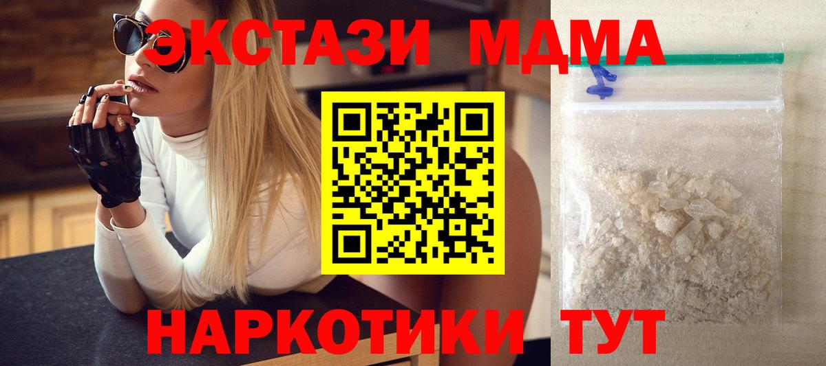 MDMA VHQ Кропоткин