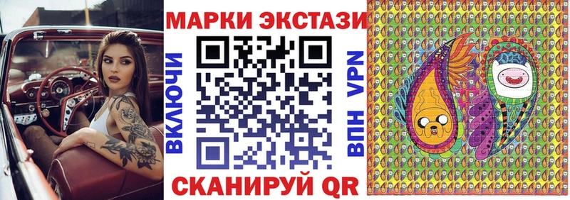 Марки NBOMe 1,5мг  Кропоткин 