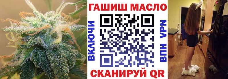Дистиллят ТГК концентрат  Кропоткин 