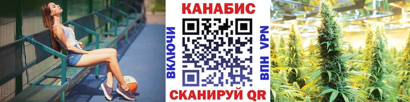 купить наркоту Кропоткин shop клад Конопля сатива