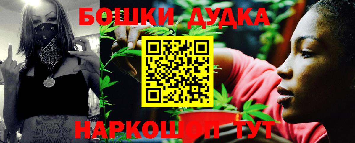 Меф мяу мяу Кропоткин
